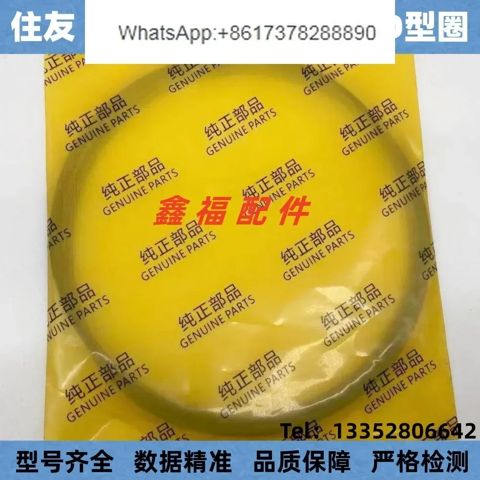 Tank O-Ring Seal - حفارة سوميتومو SH120 200 210 240