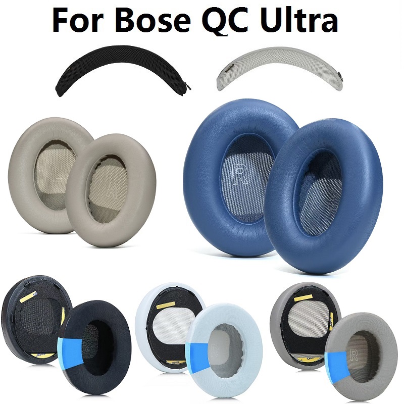 بطانة للأذن لسماعات Bose Quiet - مراجعة Bose Headphone Qc Ultra وسعره