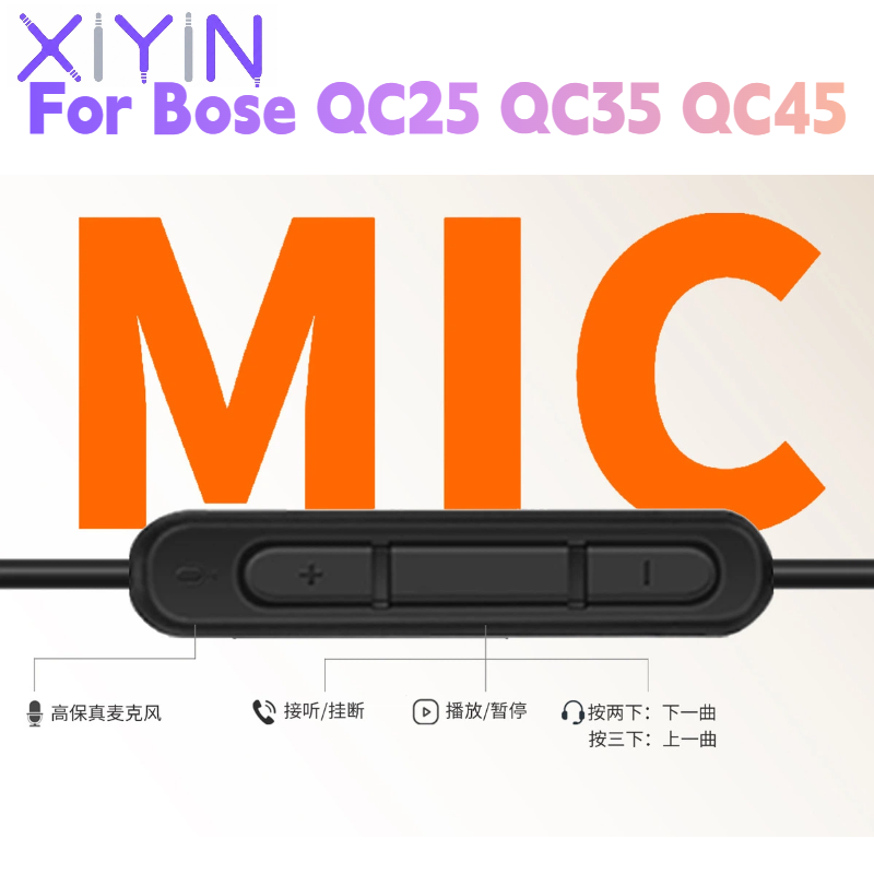 كابل صوتي بديل بطول 1.4 متر من - مراجعة Bose Headphone Qc45 وسعره