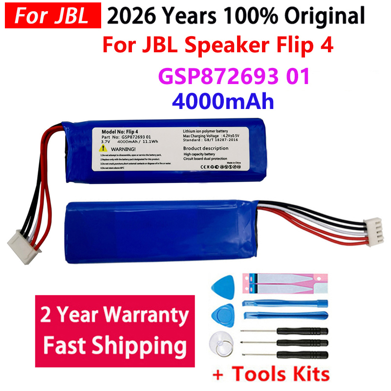 بطارية سماعة 100% أصلية لـ JBL - مراجعة Jbl Speaker Flip 6 وسعره