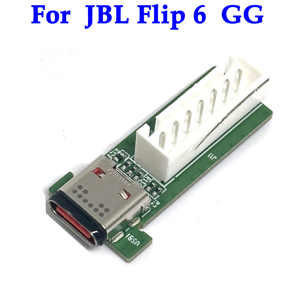 قطعة واحدة أصلية جديدة تمامًا  - مراجعة Jbl Speaker Flip 6 وسعره